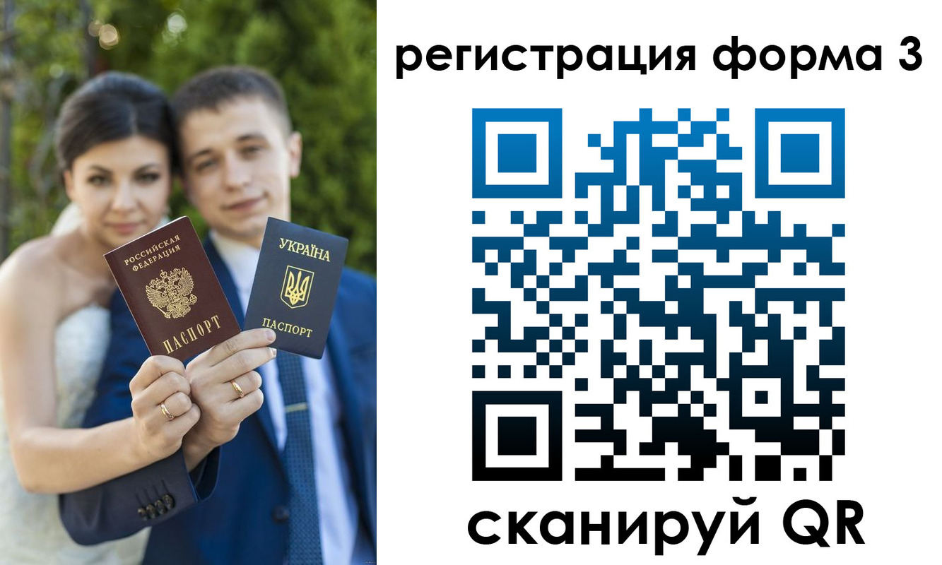 временная регистрация поиск в Черкесске