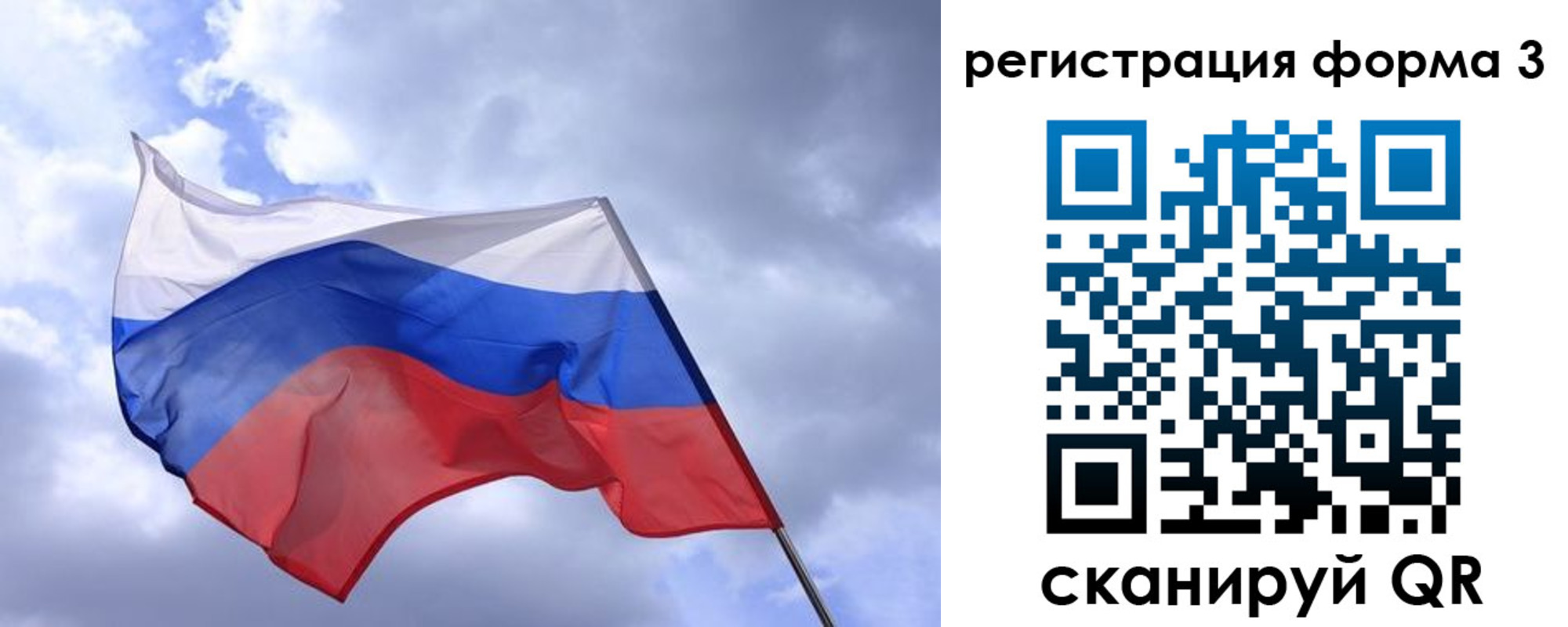 прописка гарантия в Черкесске