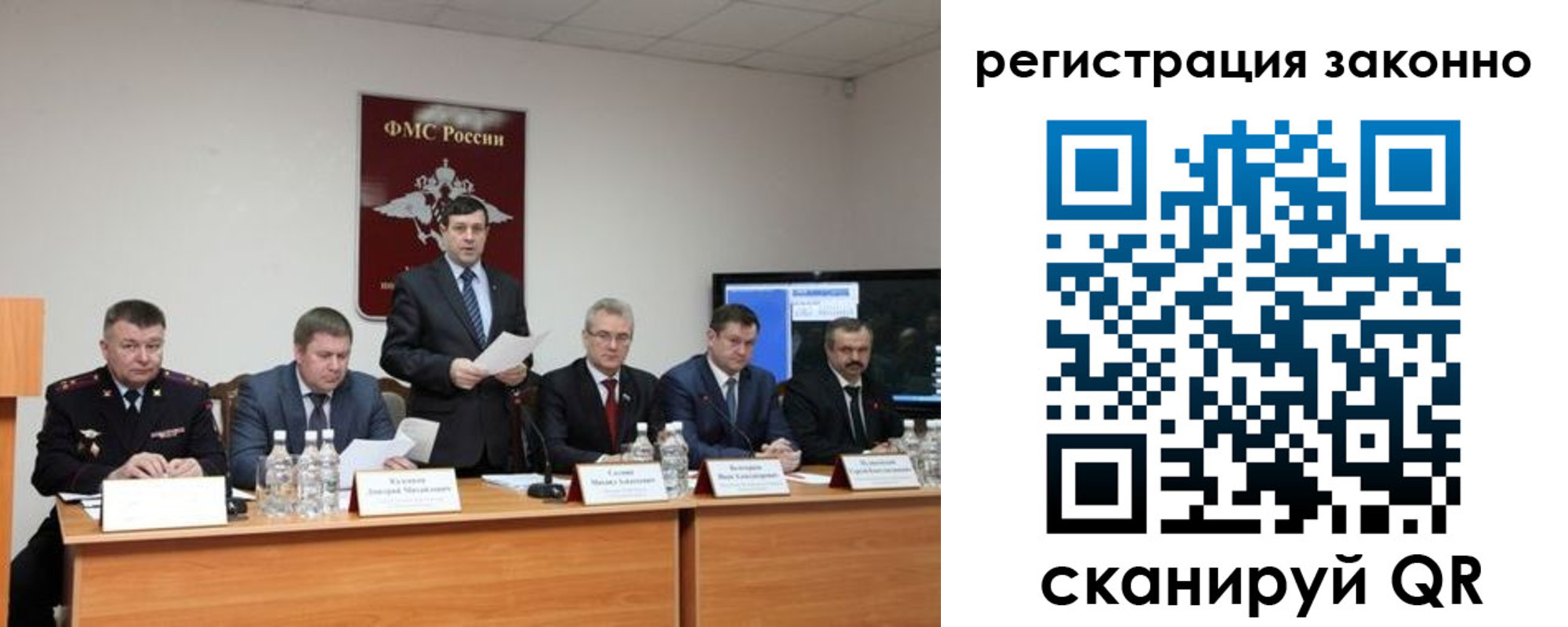 прописка от собственника в Черкесске