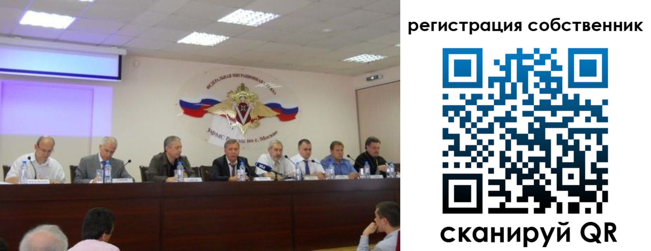 временная регистрация 2025 в Черкесске
