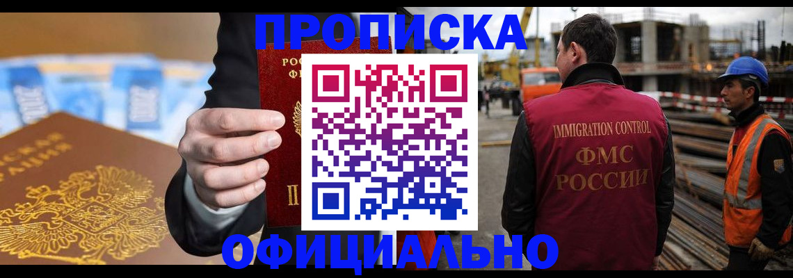форма 3 в Черкесске